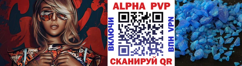 хочу наркоту  это состав  Alpha PVP VHQ  Южа 