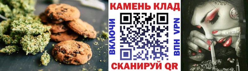 ссылка на мегу зеркало  Южа  Canna-Cookies конопля 