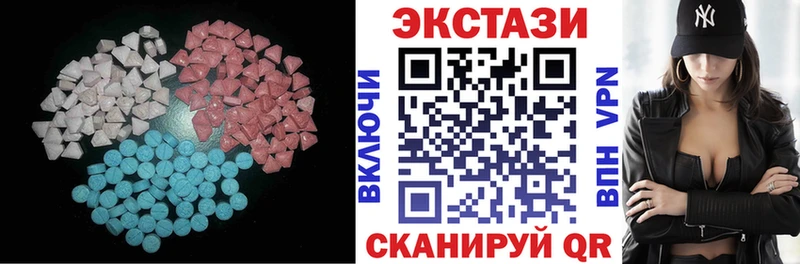 Экстази VHQ  как найти закладки  Южа 