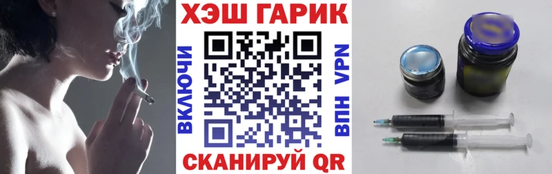 ГАШ гашик купить наркотики сайты нарко площадка Telegram Южа