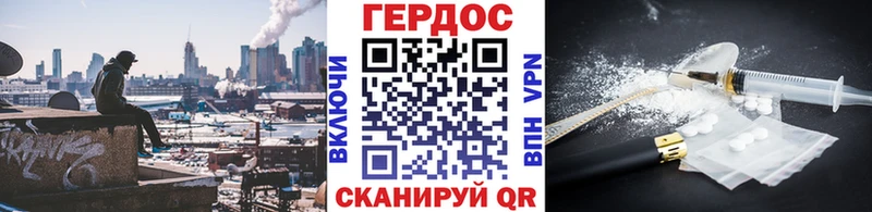 ГЕРОИН хмурый  kraken как зайти  Южа 