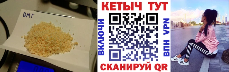 КЕТАМИН VHQ  Южа 
