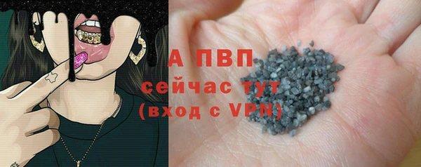 ALPHA-PVP Липки