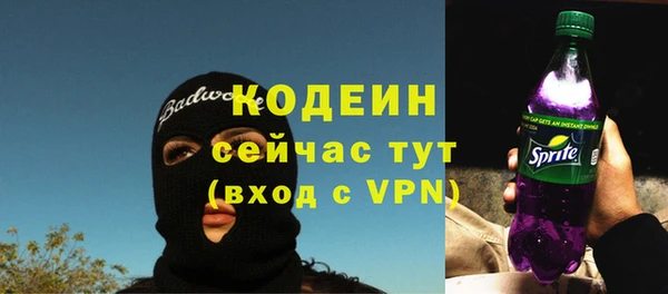 первитин Домодедово