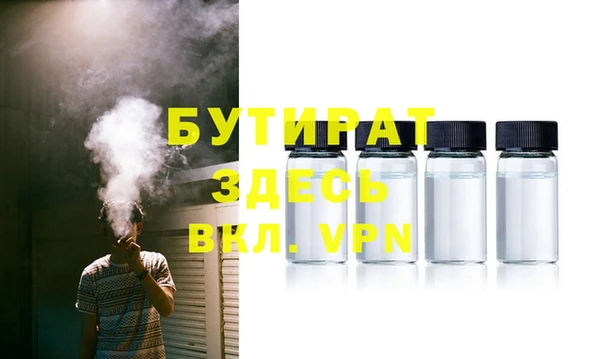 ALPHA-PVP Липки