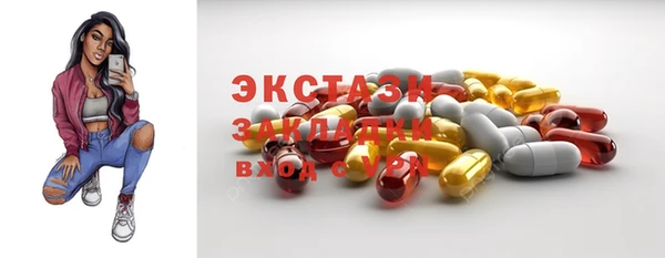 дживик Лиски