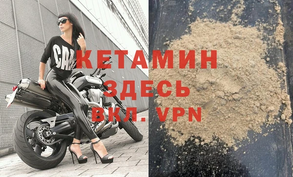дживик Лиски