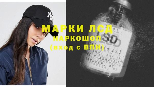дживик Лиски