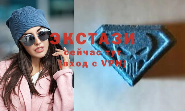 кокаин VHQ Одинцово