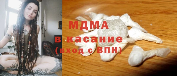 кокаин VHQ Одинцово