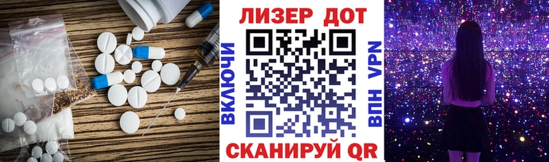 LSD-25 экстази кислота  купить   Южа 