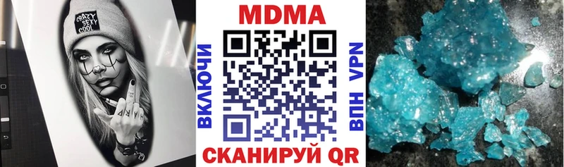 МДМА Molly  Южа 