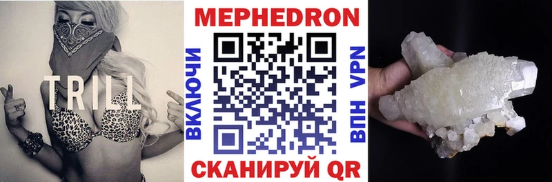 МЕФ VHQ наркотики Южа