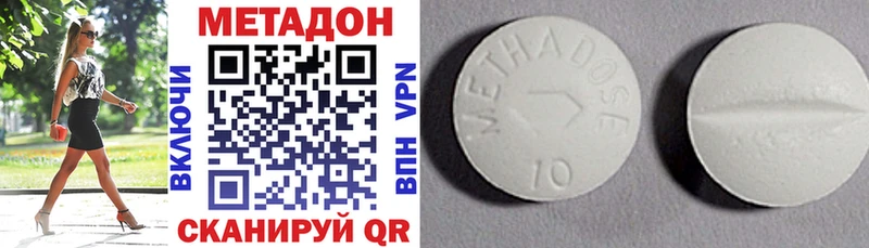 Метадон мёд  Южа 