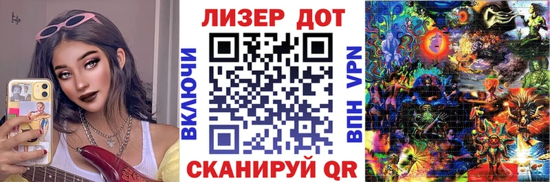 Наркотические марки 1,5мг  Южа 