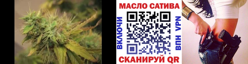 ТГК Wax магазин продажи Южа
