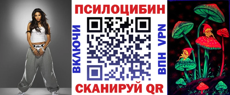 Галлюциногенные грибы мицелий  Южа 