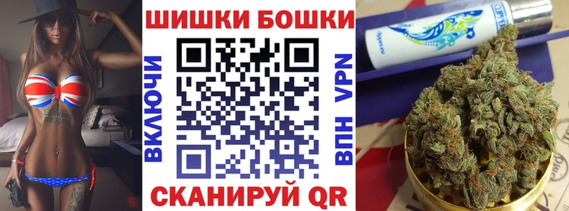 MEGA ONION  где продают наркотики  Южа  Бошки Шишки White Widow 